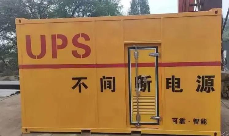 永嘉UPS电源（Uninterruptible Power Supply）的作用？